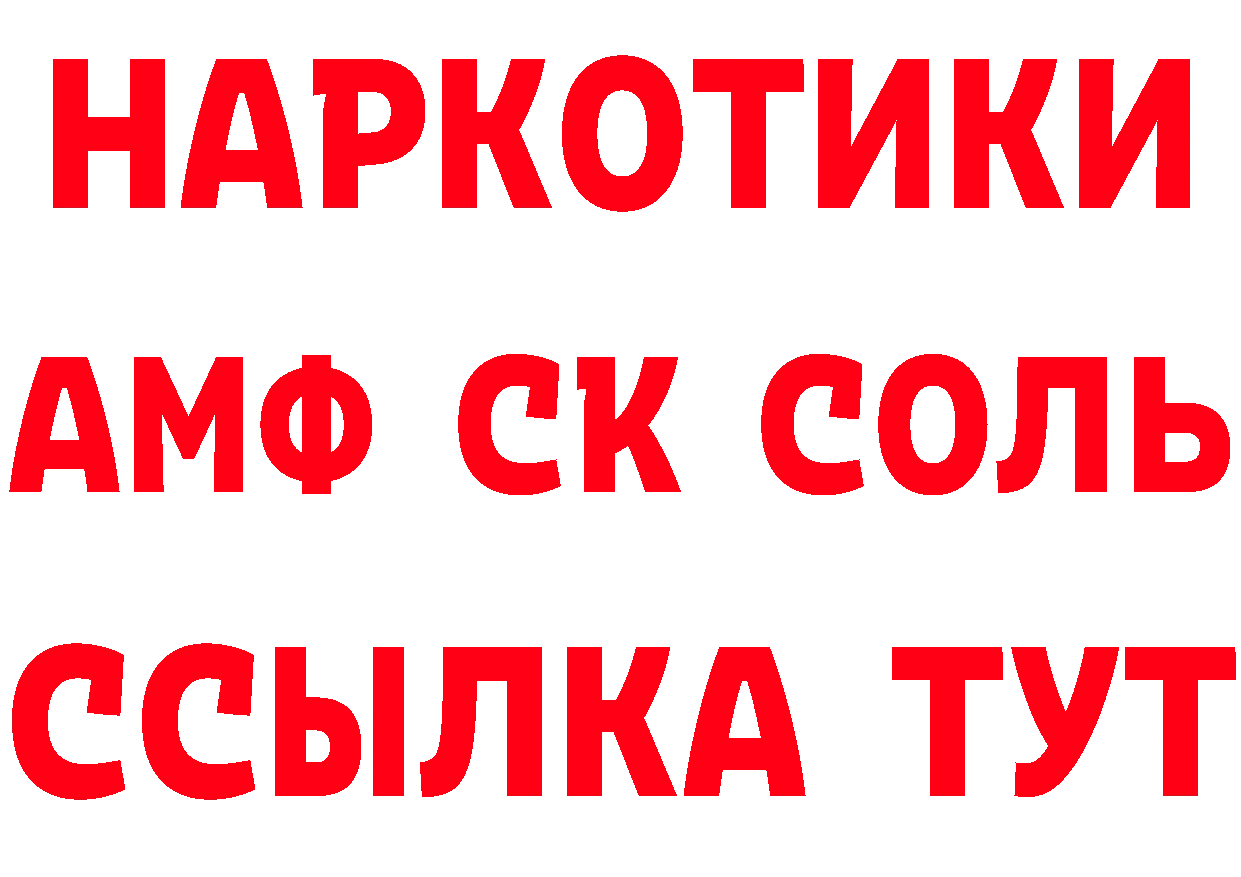 МЯУ-МЯУ 4 MMC ТОР сайты даркнета мега Азов