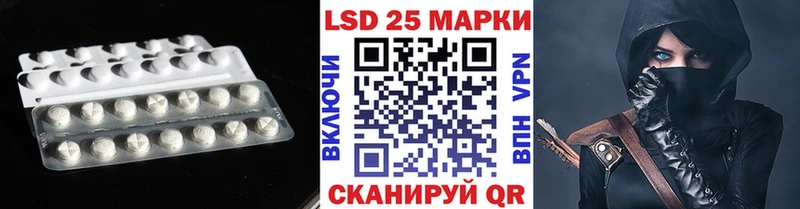 Лсд 25 экстази кислота  Азов 