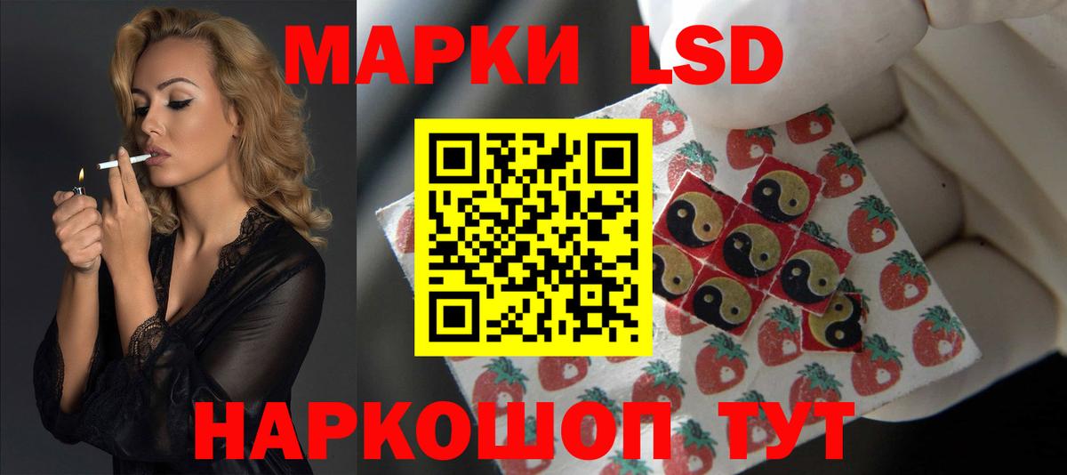 LSD-25 экстази  Лсд 25 экстази ecstasy  Вход с VPN  Азов  Лсд 25 экстази кислота 
