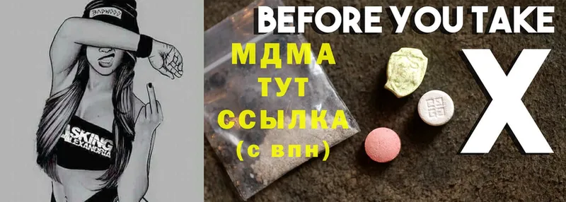 МДМА Molly  купить закладку  blacksprut онион  Азов 