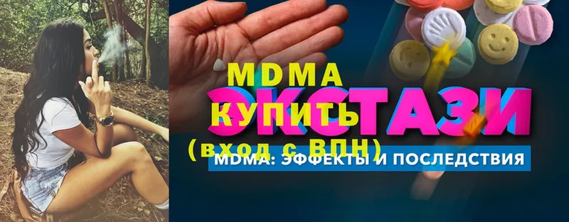 МДМА Molly Азов