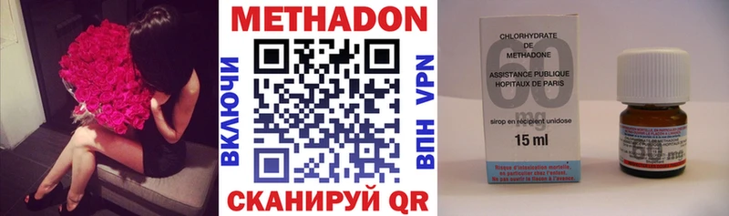 Метадон VHQ  купить   Азов 