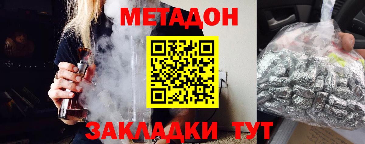 Метадон мёд  Азов  Метадон мёд 
