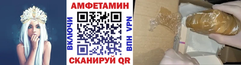 наркота  Азов  Метамфетамин Декстрометамфетамин 99.9% 