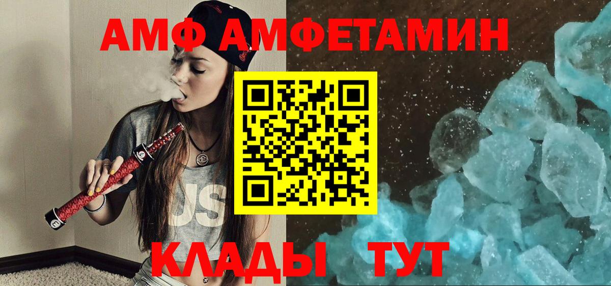 Метамфетамин пудра Азов