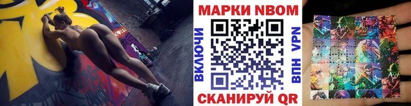 omg зеркало  Азов  Марки 25I-NBOMe 1500мкг  закладка 