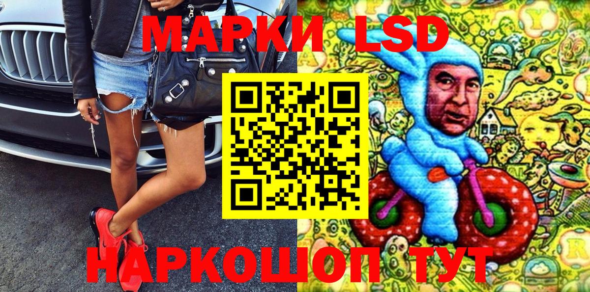 Наркотические марки  Марки N-bome 1500мкг  Вход с VPN  Азов  Марки N-bome 1500мкг 