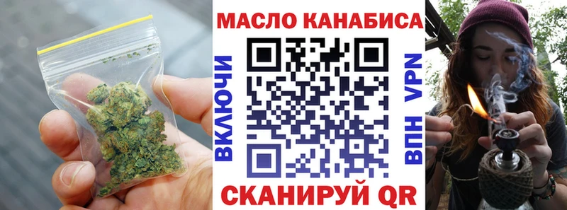 закладка  Азов  Дистиллят ТГК вейп с тгк 