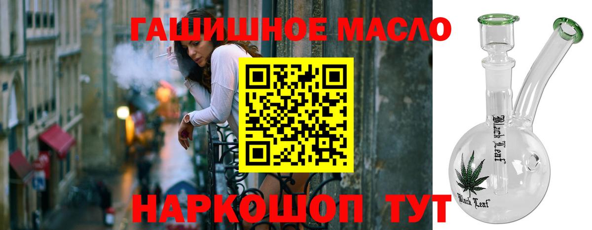 Дистиллят ТГК вейп с тгк Азов