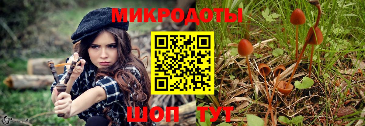 Меф мяу мяу Азов