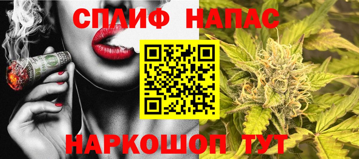 Шишки марихуана MAZAR  Вход с VPN  Каннабис Amnesia  Азов  Канабис планчик 